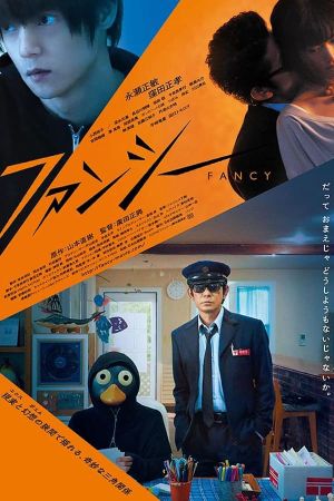 Fancy's poster