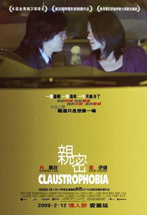Claustrophobia's poster