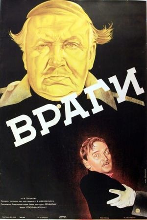 Vragi's poster