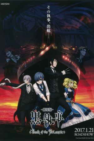 Black Butler: Book of the Atlantic's poster