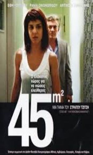 45 M2's poster