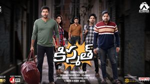 Kismath's poster