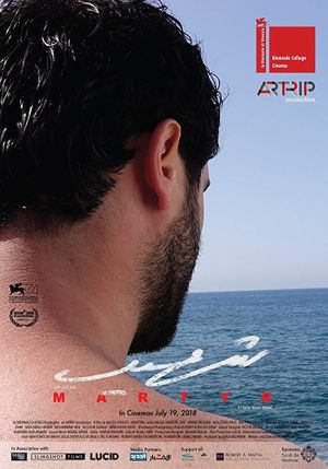 Martyr's poster