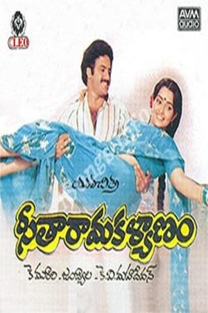 Seetharama Kalyanam's poster