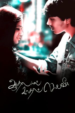 Aadhalal Kadhal Seiveer's poster