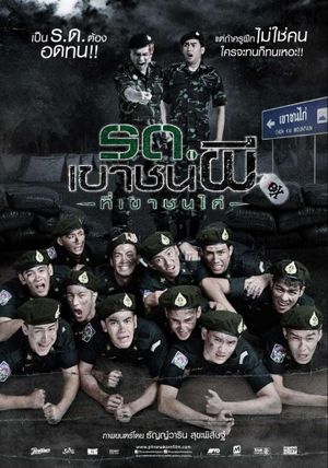 Keep Running. Zombie Soldier!'s poster