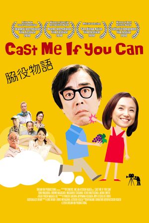 Cast Me If You Can's poster image