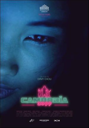 Cambodia 2099's poster