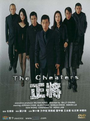 The Cheaters's poster