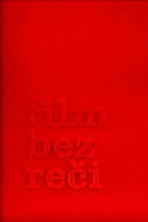 Bez reci's poster
