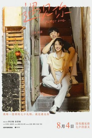 Almost Love's poster