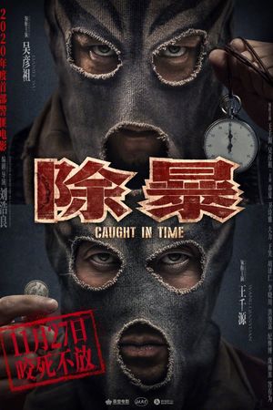 Caught in Time's poster image