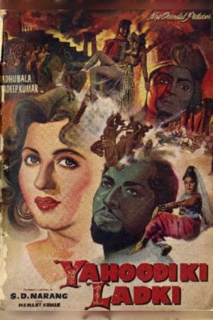 Yahudi Ki Ladki's poster