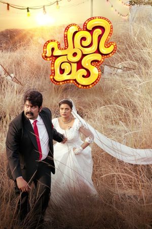 Pulimada's poster