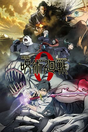Jujutsu Kaisen 0's poster
