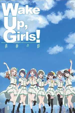 Wake Up, Girls! Zoku gekijouban: Seishun no kage's poster image
