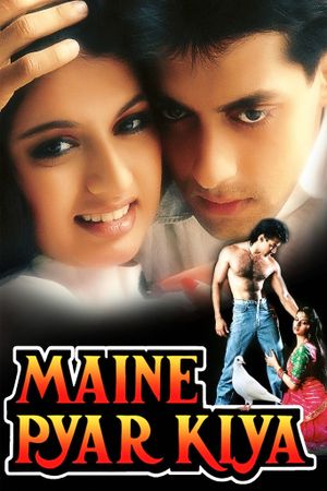 Maine Pyar Kiya's poster