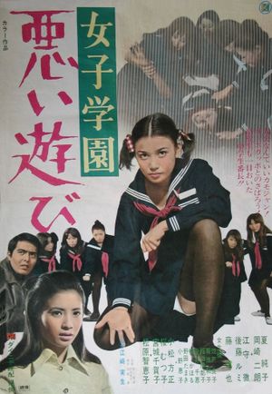 Dangerous Games's poster