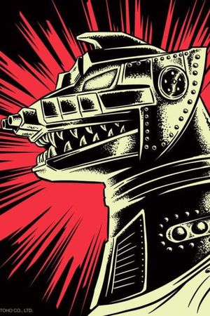 Terror of Mechagodzilla's poster