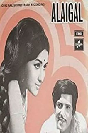 Lakshmi Nirdoshi's poster