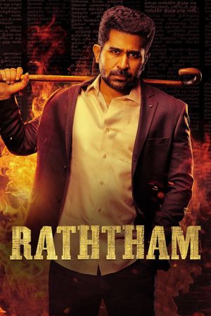 Ratham's poster