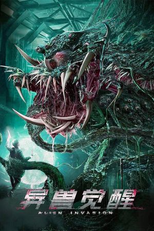 Alien Invasion's poster