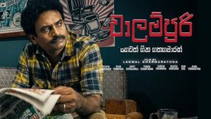 Walampoori: Seven and Half Dreams's poster