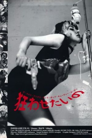I Wanna Drive You Insane's poster