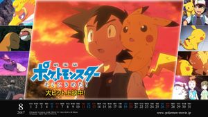 Pokémon the Movie: I Choose You!'s poster
