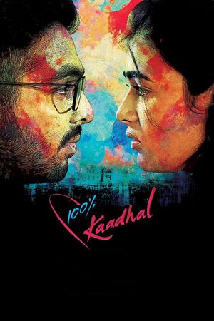 100% Kadhal's poster