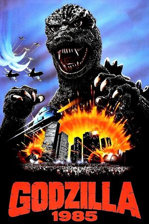 Godzilla 1985's poster