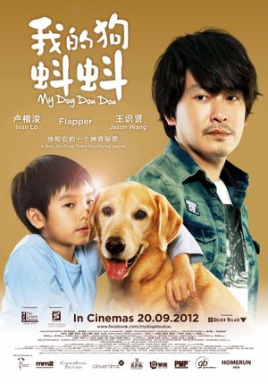 My Dog Dou Dou's poster