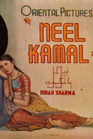 Neel Kamal's poster