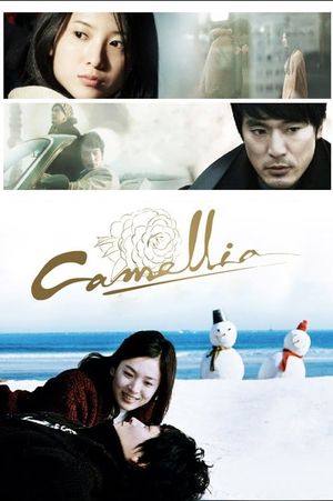 Camellia's poster