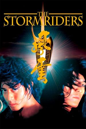 The Storm Riders's poster