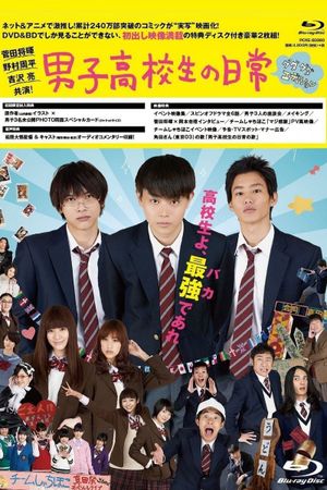 Daily Lives of High School Boys's poster