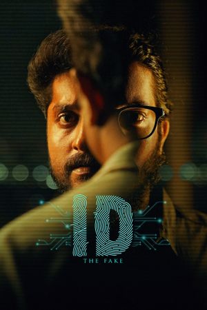 ID's poster