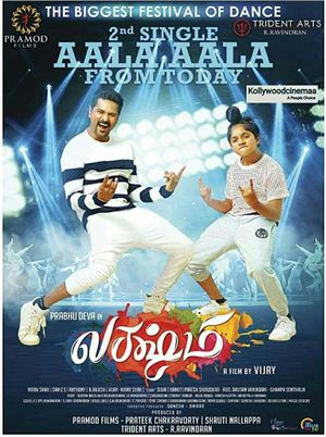 Lakshmi's poster