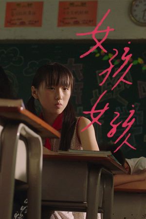 Girls's poster