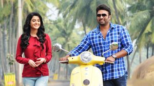 Aatagallu's poster