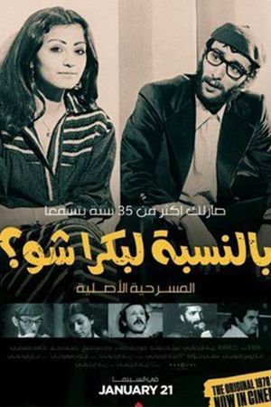 Bennesbeh Labokra Chou's poster