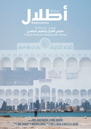 Atlal (Remnants)'s poster