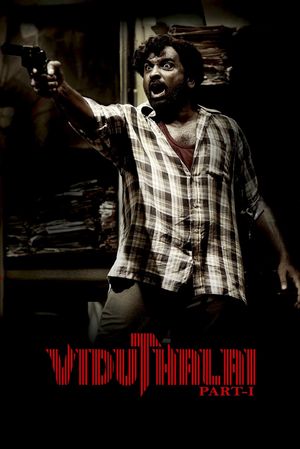 Viduthalai: Part 1's poster