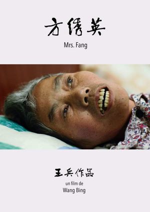 Fang Xiuying's poster