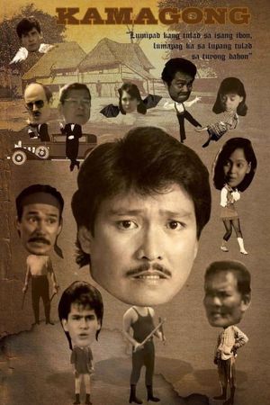 Kamagong's poster