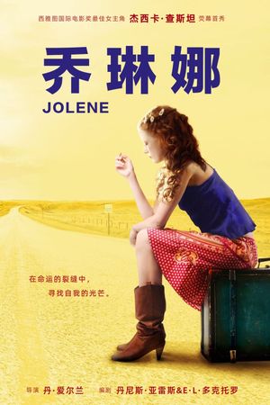 Jolene's poster