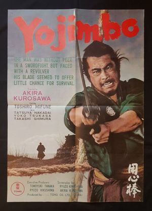Yojimbo's poster
