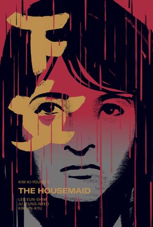 The Housemaid's poster