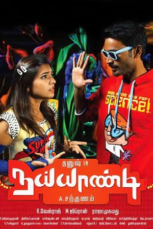 Naiyaandi's poster