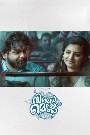 Visudha Mejo's poster